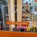 향남읍 행정리 462-1 이미지