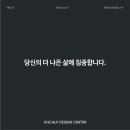 스칼프디자인센터 의정부점 이미지