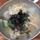 칼국수별난만두