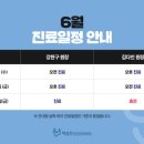 에스정신건강의학과의원 이미지