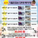 서울수상레져