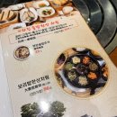 돈바우 | 상하이 맛집 :: 기와집 (구 돈바우), 홍췐루 한식 맛집 메뉴 추천 후기