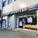 이디야상주축협점 이미지