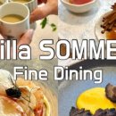 빌라쏘메 이미지