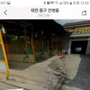 참그린세차장 이미지