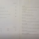 광교더포레스트탑공인중개사사무소 이미지