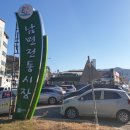 남면전통시장 이미지