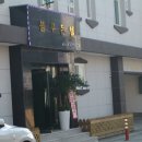 블루콘텔 이미지