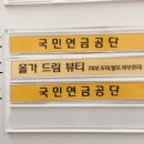 올가드림뷰티만성점 네이버블로그
