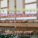 자연애 민박 이미지