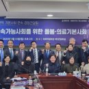 이음공동체협동조합 | 마을공동체, 지역교회, 의료돌봄 사회적협동조합이 마을 돌봄 주체로 뜬다