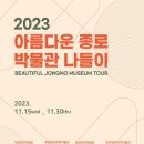 초전섬유·퀼트박물관 이미지