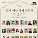 야탑영앤정음악학원