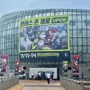 지월열일 | 젠레스 존 제로 오픈 ! ZZZ 세빛섬 런칭 오프라인 이벤트 후기 ( feat. 한강 위 거대 방부 사진 모음 )