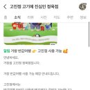 아림할인마트