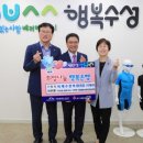 이재수한의원 이미지