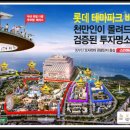 강남 메인타워 이미지