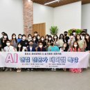 양산 AI센타 이미지