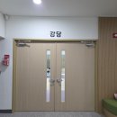 반포2동주민센터지하1층 이미지