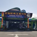 절부마을 티스토리