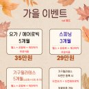 (주)대영 | 광주 북구 중흥동·우산동·전남대 근처 운동 성지, 대영휘트니스클럽 💪