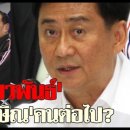 10월17일 태국 뉴스 정치 ․ 경제 ․ 사회 ․ 문화 이미지