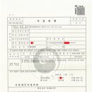 이산회계법인 이미지