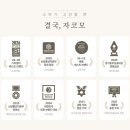 스와니패브릭