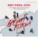 한반도농업협동조합 이미지