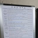 도화2·3동 행정복지센터 이미지