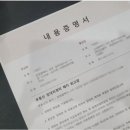 청라 행정사 사무소 이미지