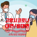 일산본내과의원 이미지