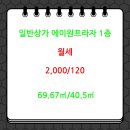 LH삼성공인중개사사무소 이미지