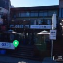 GS25경포윌점 이미지