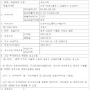 한맥엔지니어링(주) 이미지