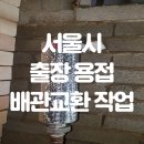 구로-공단-구로-119 이미지