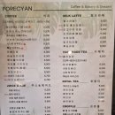 포레시안1-2 이미지