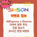 성원광학 이미지