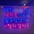알파고보드카페 이미지