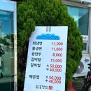 풍자 또간집, 울산 냉면 맛집 함경면옥 내돈내산 후기