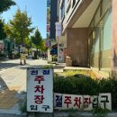 어머니식당 | [원주] 원주 중앙시장 맛집 백종원 골목식당 “어머니손칼국수” 내돈내산 후기