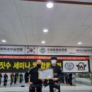 현산합기도 이미지