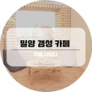 다담다 이미지