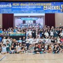 스포츠스태킹 이미지