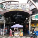 신진이발관 네이버블로그
