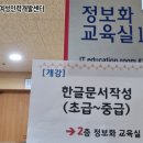 문서작성중급 이미지