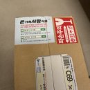 용궁 민물장어 | 힘내라장어즙 | 국내산 민물장어 원물 72.72%, 부모님선물, 가족선물 추천 후기