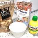 키토익스프레스