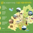 홀리랜드투어 이미지