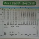 연수원마을 이미지